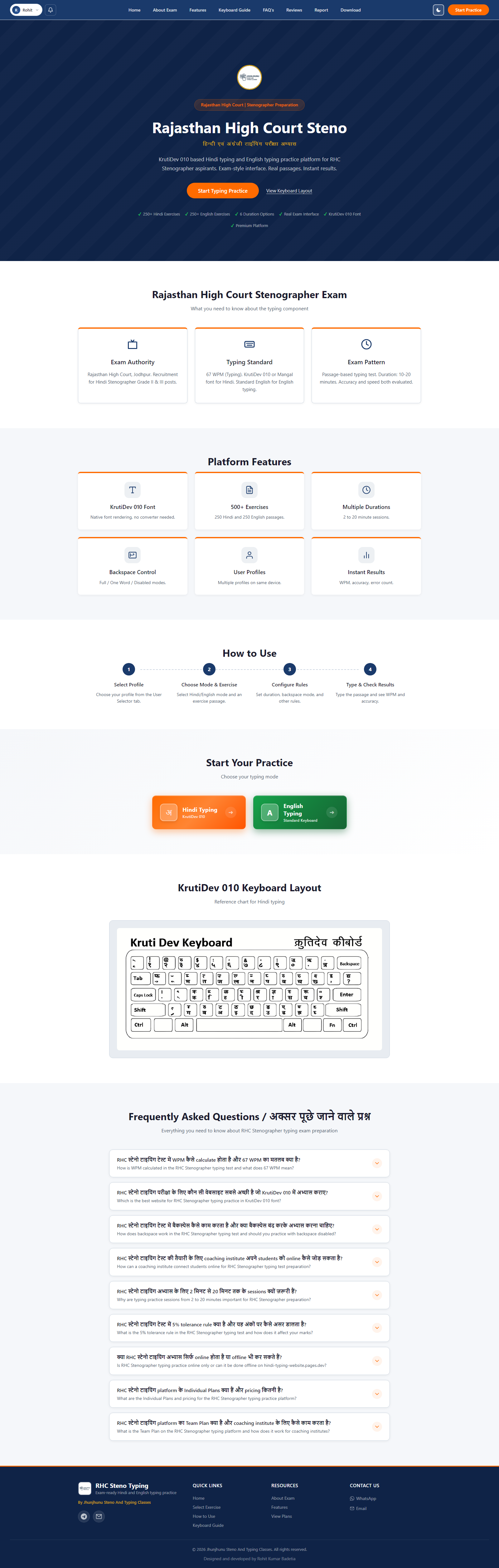 Full App Screenshot